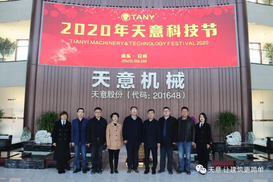 濟(jì)寧市住建局黨組成員、副局長(zhǎng)趙羽一行蒞臨天意調(diào)研指導(dǎo)