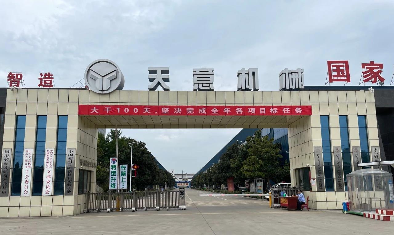 大干100天，堅決完成全年各項目標任務